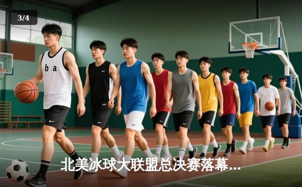 北美冰球大联盟总决赛落幕，芝加哥黑鹰队加时绝杀夺队史第六冠 - 3